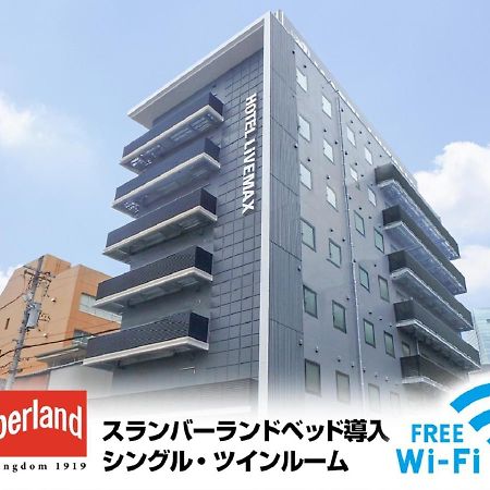 Hotel Livemax Nagoya Sakuradoriguchi 외부 사진