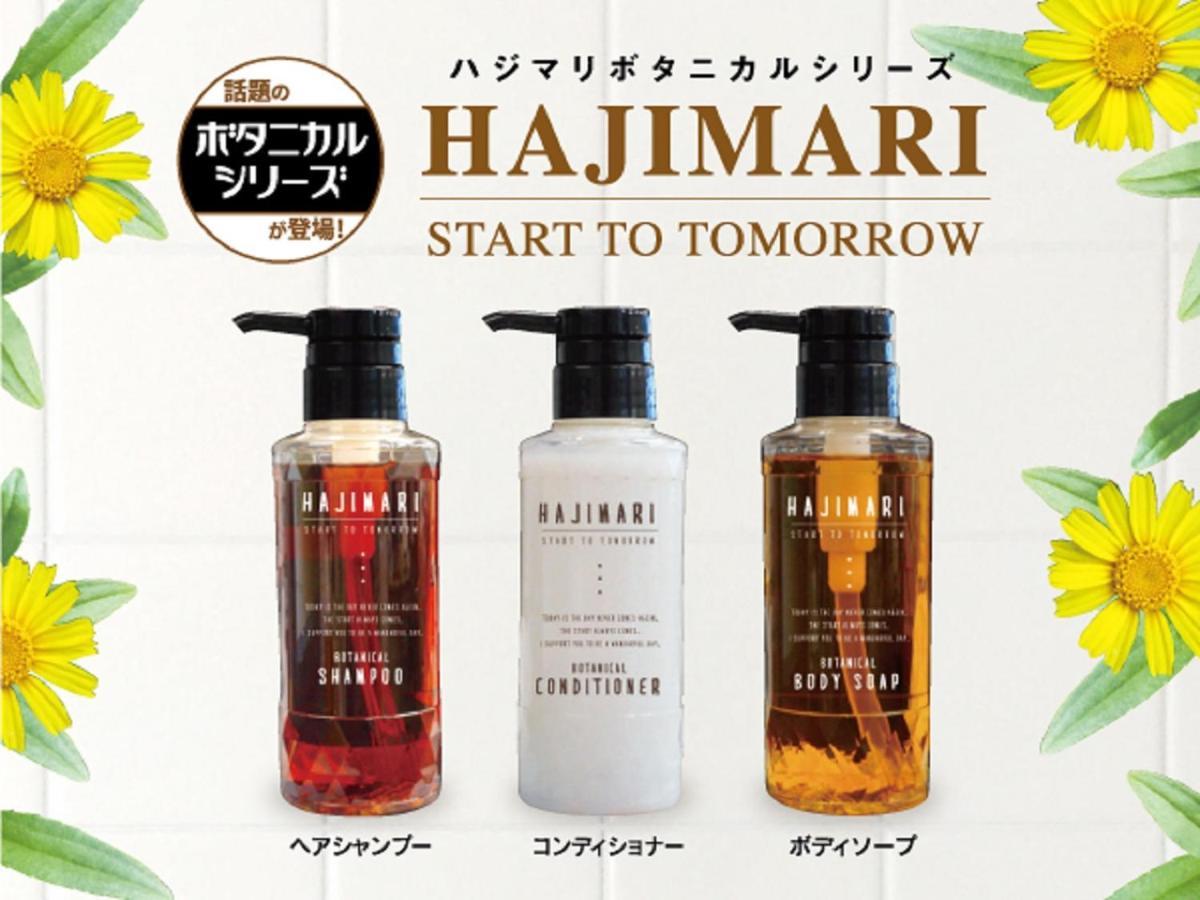 Hotel Livemax Nagoya Sakuradoriguchi 외부 사진