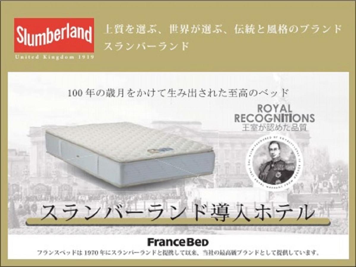 Hotel Livemax Nagoya Sakuradoriguchi 외부 사진